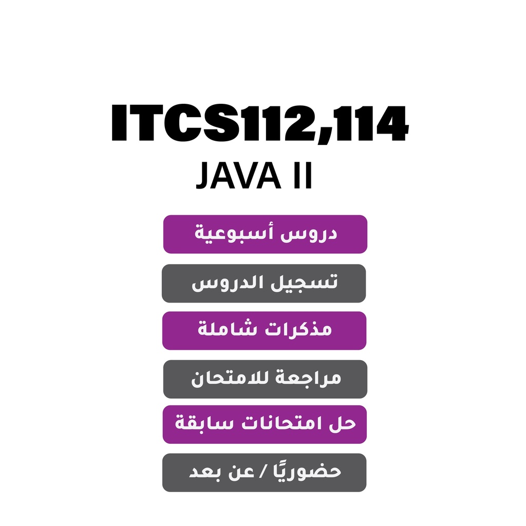 ITCS114 - Computer Programming II