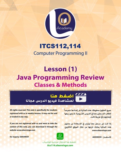 ITCS114 Notes